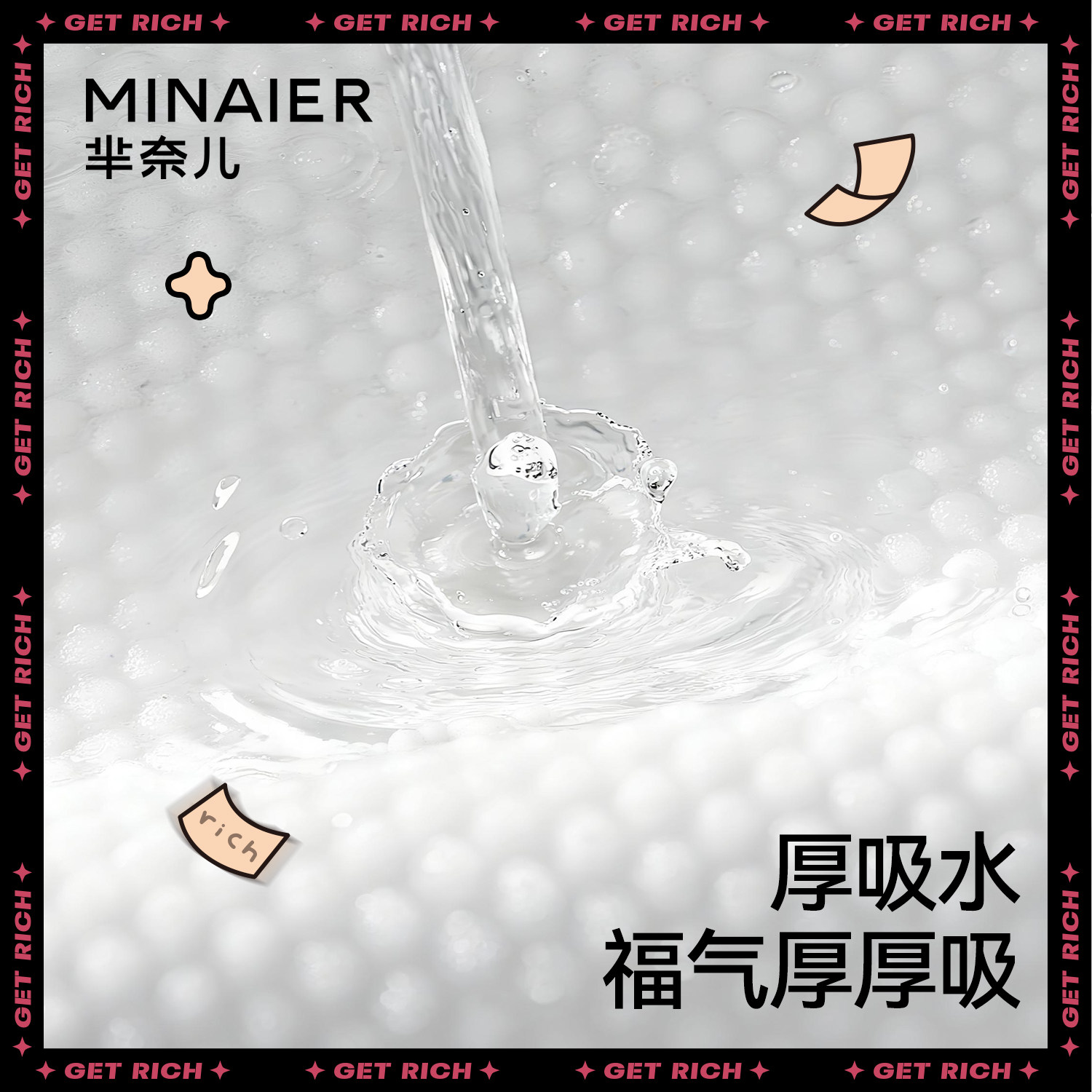 【U先入仓】芈奈儿马年限定80g一次性加厚洗脸巾7抽*1包,淘宝优惠券,粉丝福利购,淘宝优惠卷