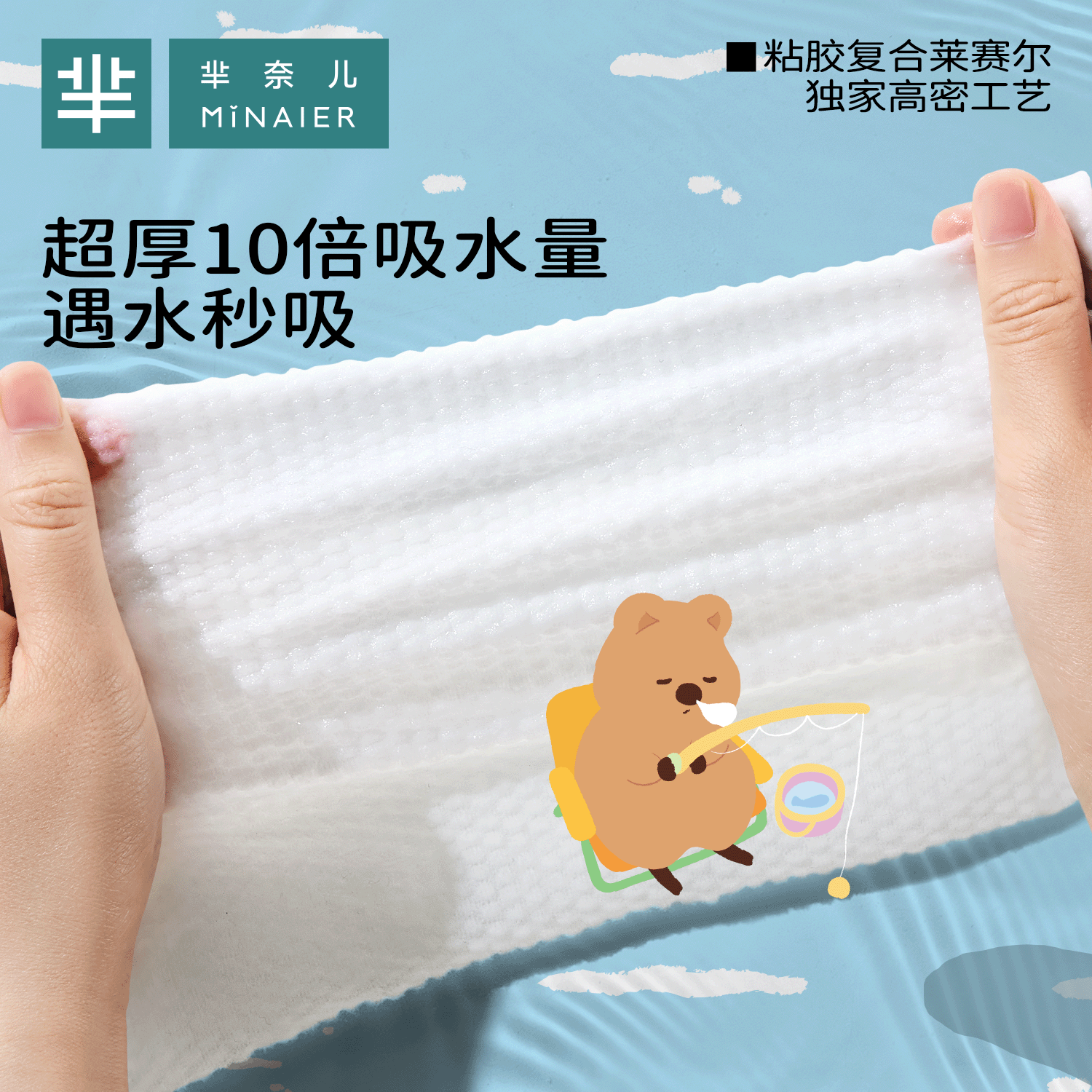 商品详情图片