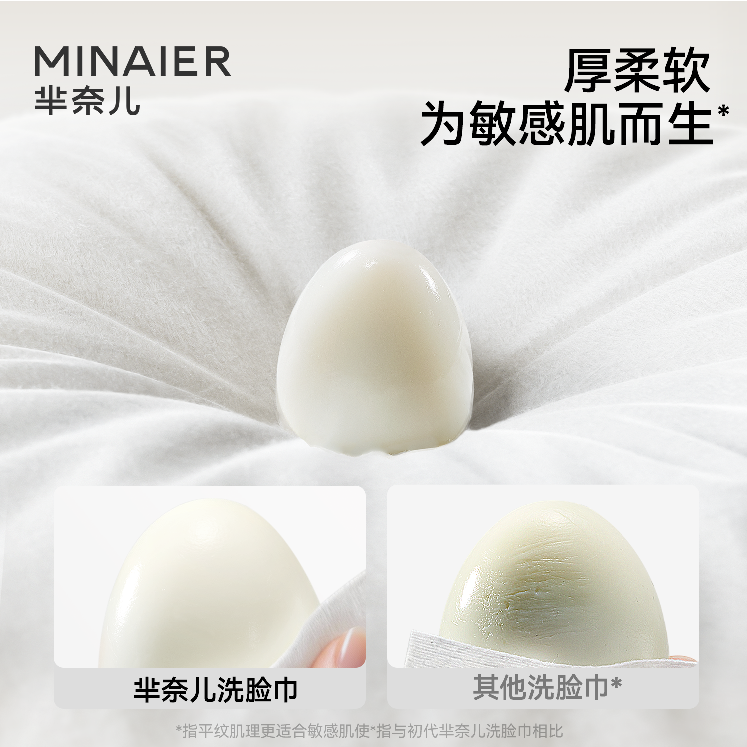 【U先入仓】芈奈儿厚芈100%新疆棉洗脸巾7抽*1包,淘宝优惠券,粉丝福利购,淘宝优惠卷