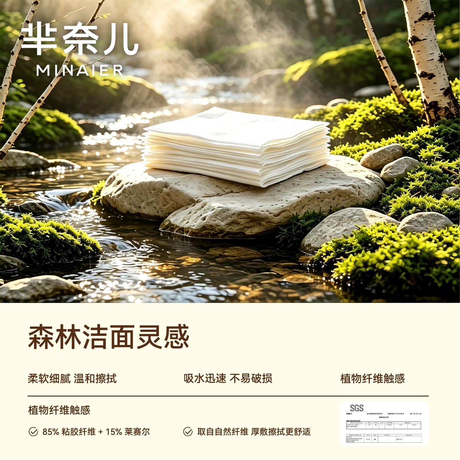 芈奈儿国潮加厚加大悬挂式洗脸巾