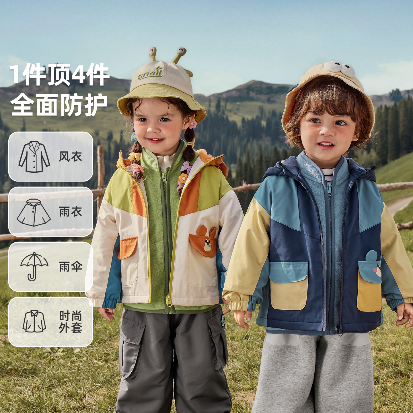 咔咔熊猫儿童加绒外套冬装男童秋冬加厚冬季户外女童宝宝保暖上衣,淘宝优惠券,粉丝福利购,淘宝优惠卷