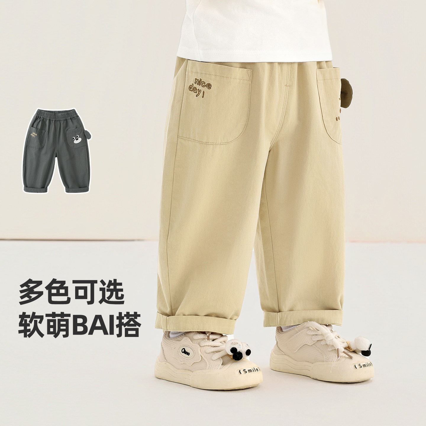 咔咔熊猫儿童裤子2026新款春秋男童宝宝卡通女童春装梭织休闲长裤,淘宝优惠券,粉丝福利购,淘宝优惠卷