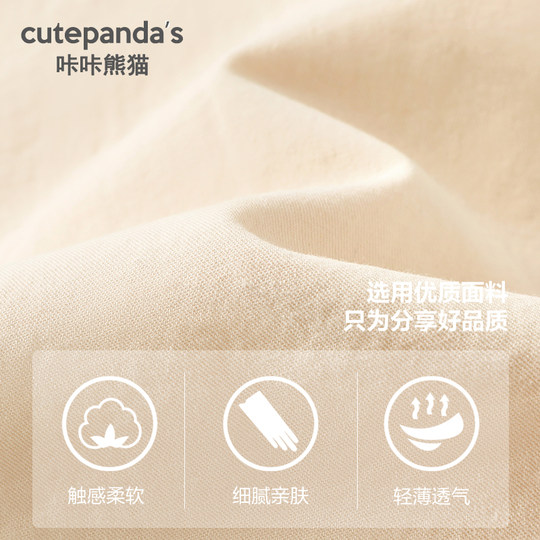 
Kaka Panda Baby Clothes Baby Baby Vest Spring Clothes Boys Vest Girls Children's Tops Children's Clothes