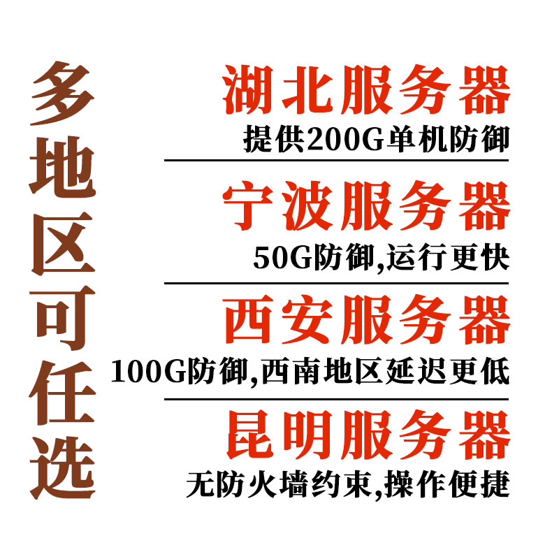 云服务器租用vps远程 高防物理机出租云电脑租赁电信独享虚拟主机