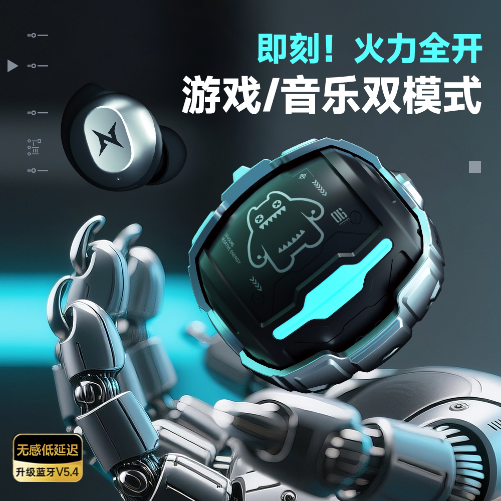 魔鬼猫AI智能翻译蓝牙耳机降噪无线游戏电竞运动入耳式2025新款 - 图1