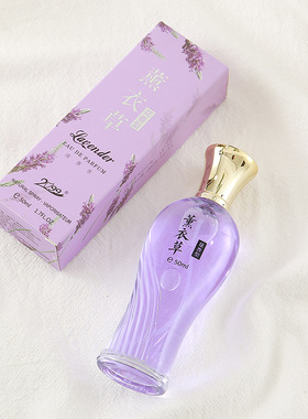桂花茉莉花香水女士持久淡香留香清新自然72小时正品老牌国货百合