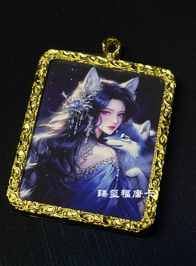 纯手绘小狐狸九尾随身小唐卡批发吊坠西藏嘎乌盒佛牌护身符定制