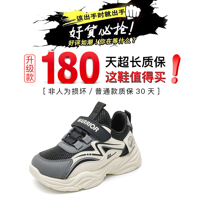 回力童鞋男童运动鞋皮面防水秋季2025新款男孩二棉鞋黑色儿童鞋子 - 图0