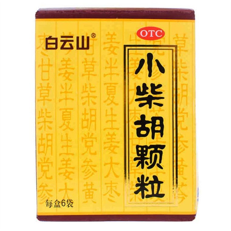 白云山小柴胡颗粒10g*6袋/盒 舒肝和胃食欲不振 口苦咽干解表散热 - 图2
