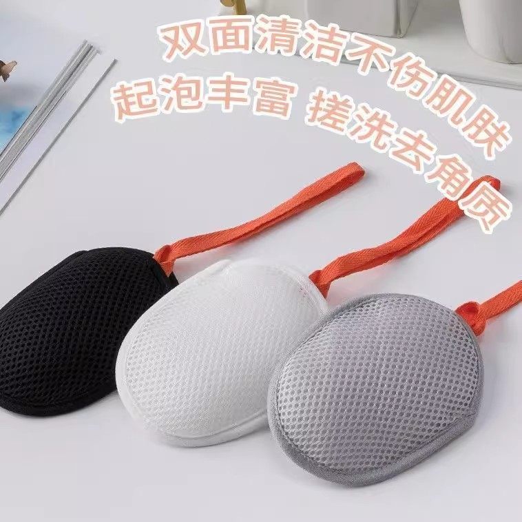 三明治肥皂袋起泡网双面香皂打泡网洗澡搓泡洗面奶洁面发泡网袋,淘宝优惠券,粉丝福利购,淘宝优惠卷