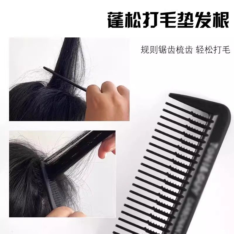 专业美发盘发扎发五针梳子女发叉梳影楼头梳理发店烫染挑发梳用品,淘宝优惠券,粉丝福利购,淘宝优惠卷