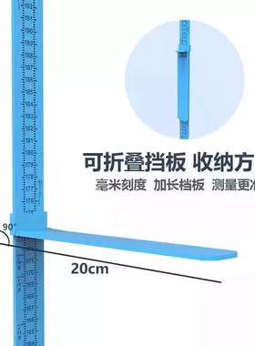 儿童3d高精度身高墙贴