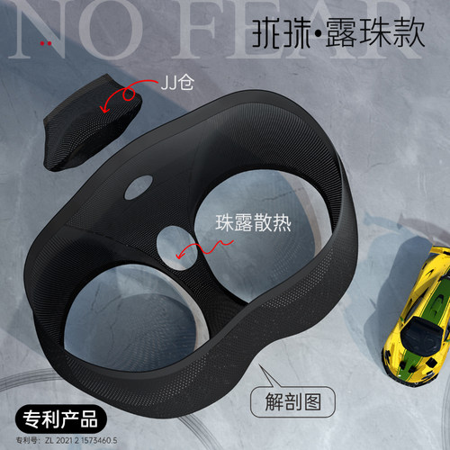 珑珠双洞露珠款司机男内裤枪弹分离久坐不闷热透气降温放飞阴囊 - 图1