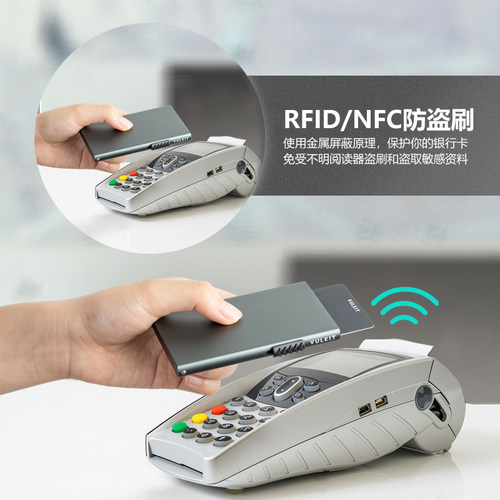 Vulkit防盗刷RFID侧推弹出式卡包男防消磁信用卡收纳卡套金属卡盒 - 图1
