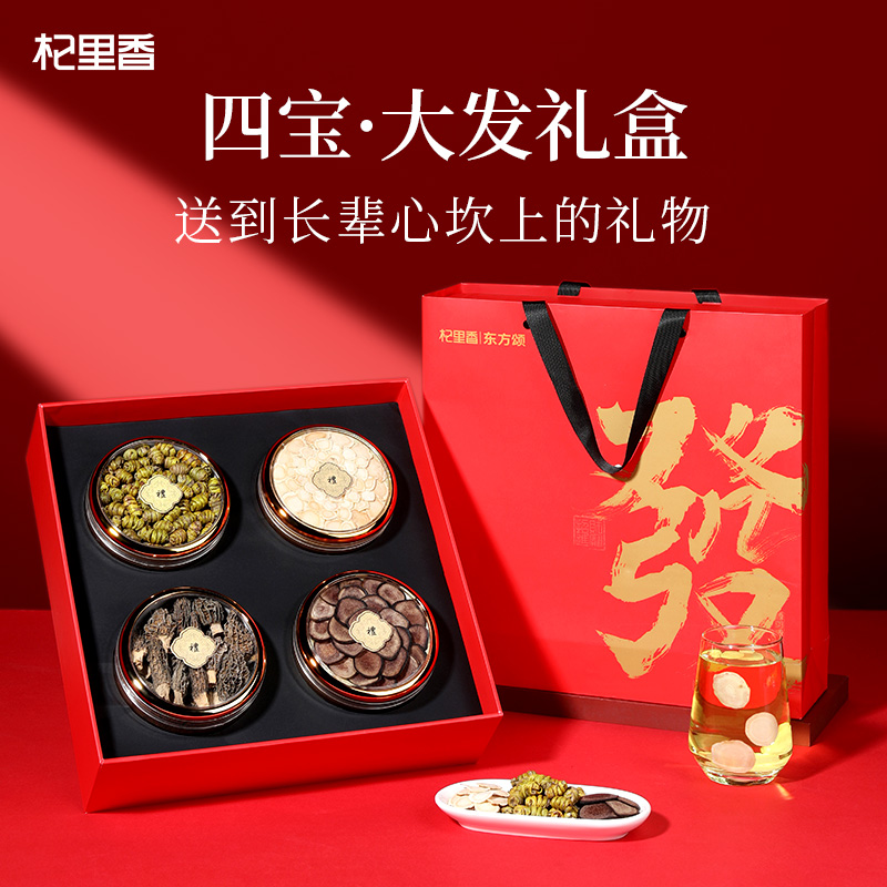 杞里香 灵芝虫草滋补礼盒 天猫优惠券折后￥98包邮(￥128-30)