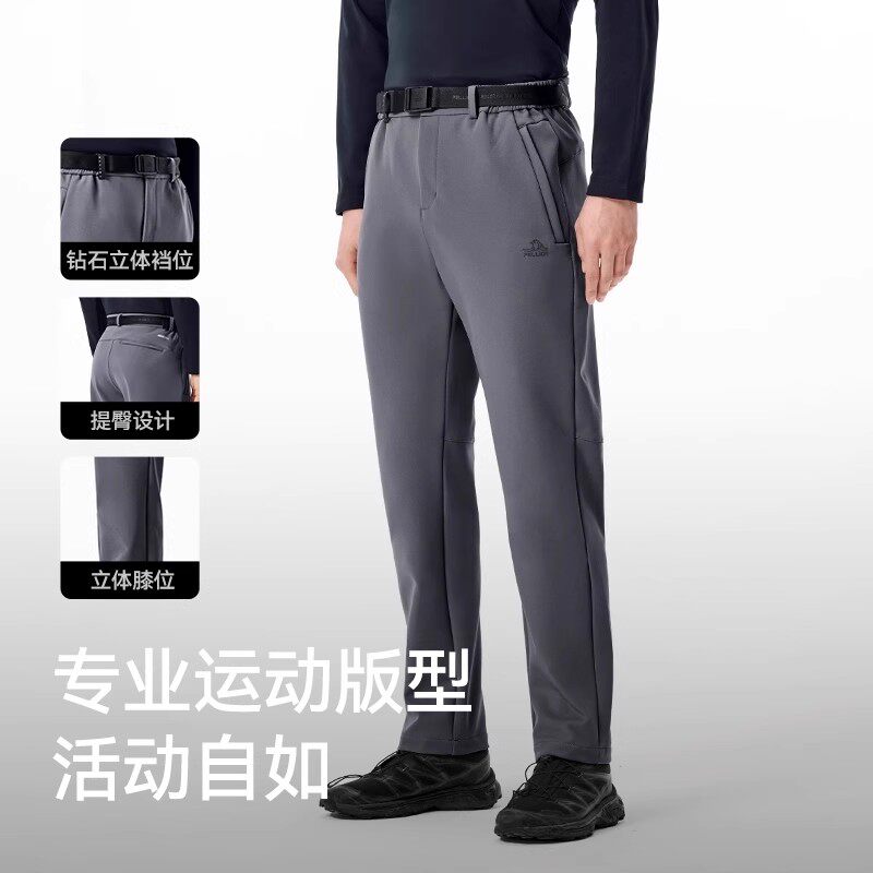 【风盾C24】伯希和户外软壳裤男防风保暖徒步登山裤弹力运动裤子 - 图0