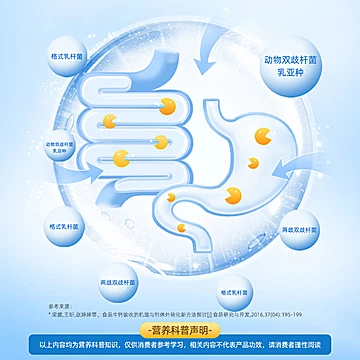 【益生菌】驼乳钙片100片[40元优惠券]-寻折猪