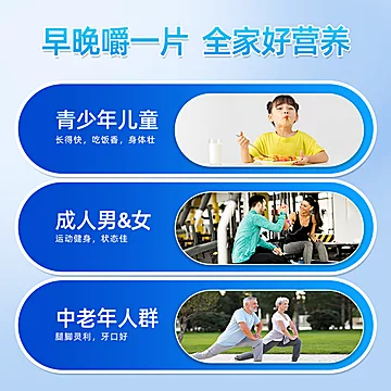 【益生菌】驼乳钙片100片[40元优惠券]-寻折猪