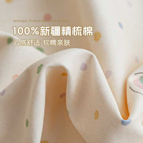 定制儿童被套纯棉单件幼儿园褥子学生单人男女孩全棉婴儿宝宝被罩 - 图0
