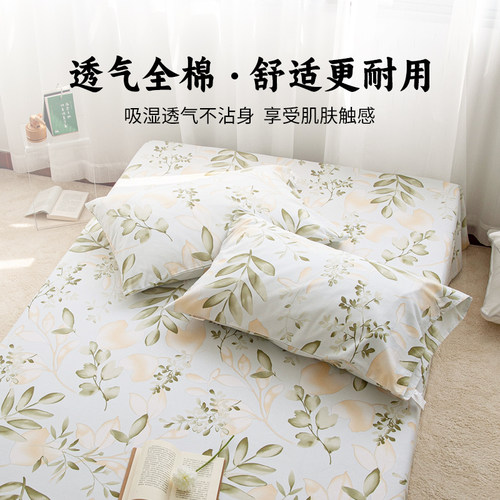 A类老粗布纯棉床单单件榻榻米炕单专用超大加大加宽300×250定制 - 图2