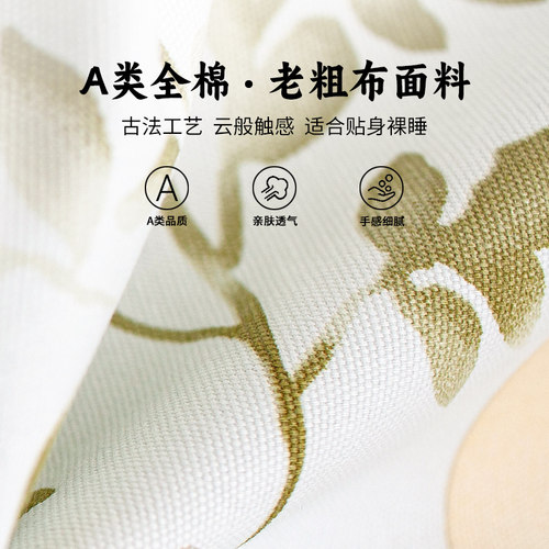 A类老粗布纯棉床单单件榻榻米炕单专用超大加大加宽300×250定制 - 图3