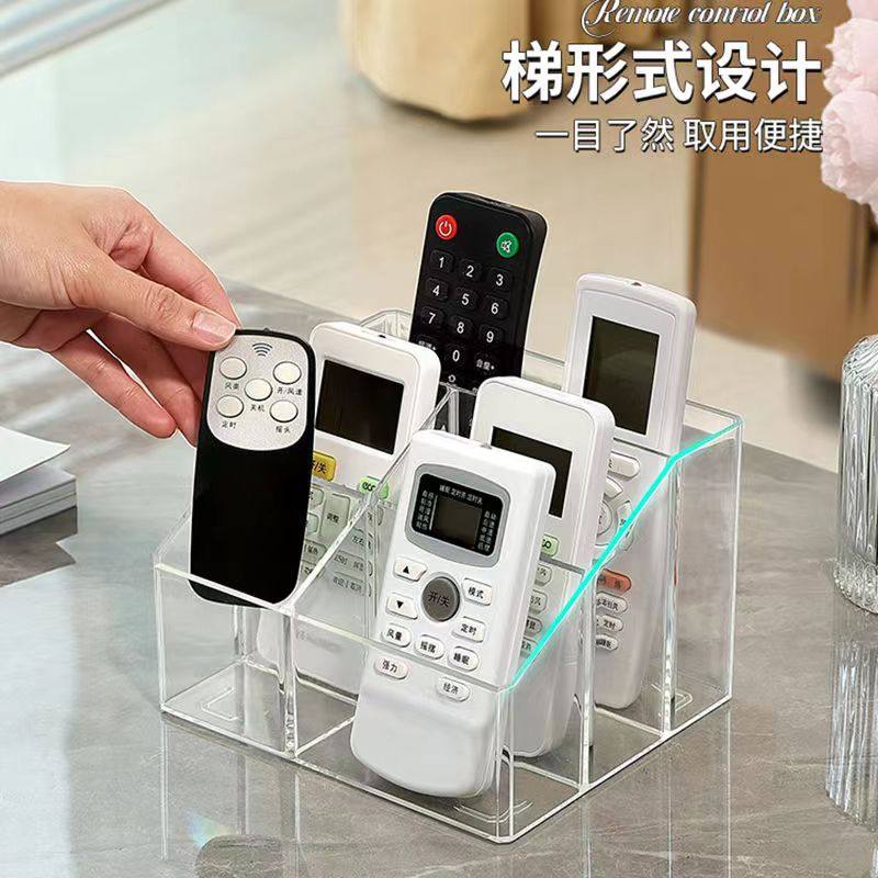 透明手机电视空调遥控器收纳盒客厅茶几桌面整理盒家用床头置物架,淘宝优惠券,粉丝福利购,淘宝优惠卷