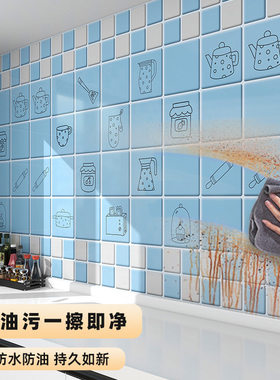 厨房防油贴纸灶台自粘墙纸防水防火耐高温油烟机加厚瓷砖墙贴壁纸