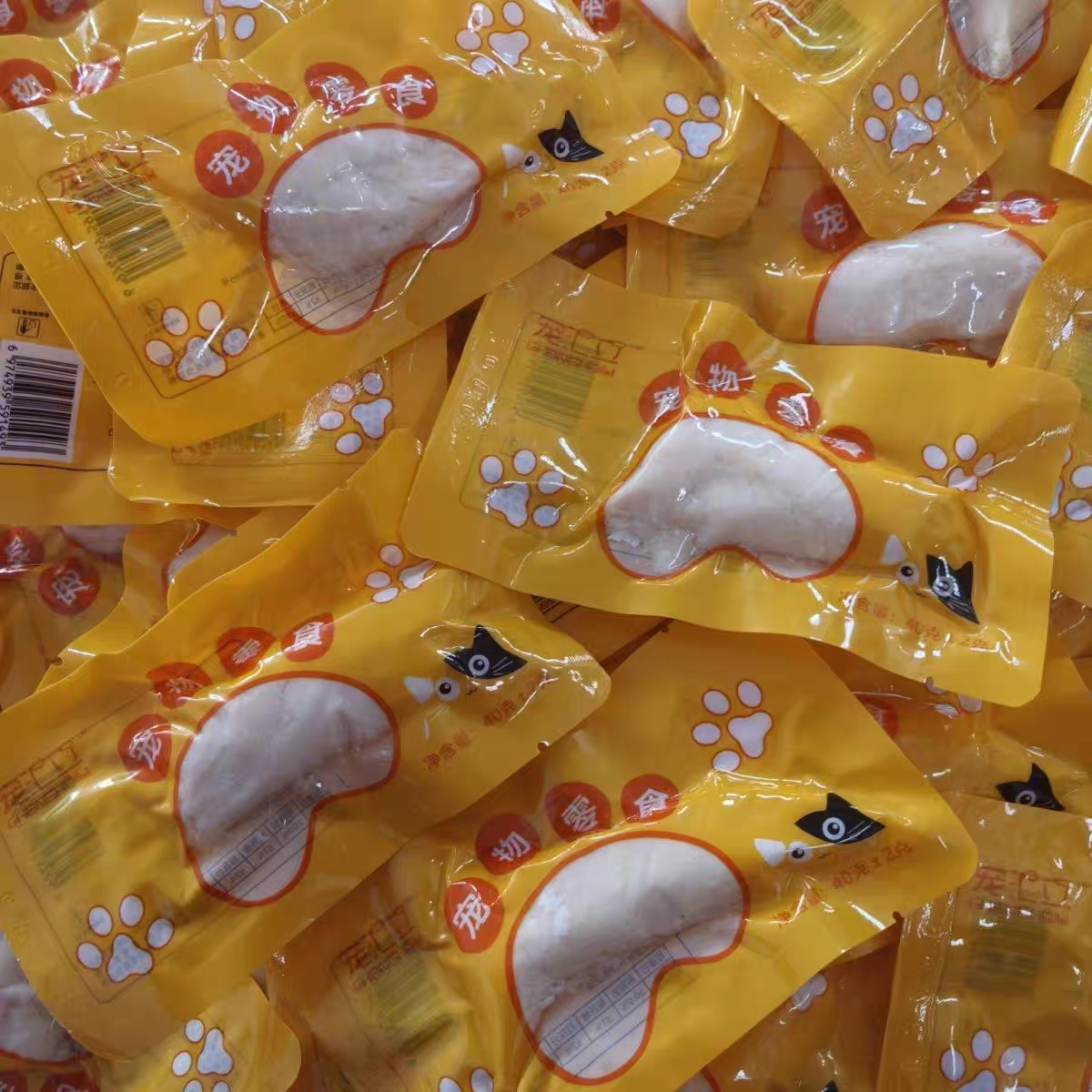 宠物零食水煮鸡胸肉猫咪零食狗狗零食补水猫粮狗粮营养湿粮鸡胸肉,淘宝优惠券,粉丝福利购,淘宝优惠卷