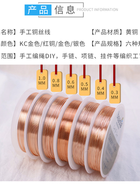 糸几铜丝线定型引线，抗氧化