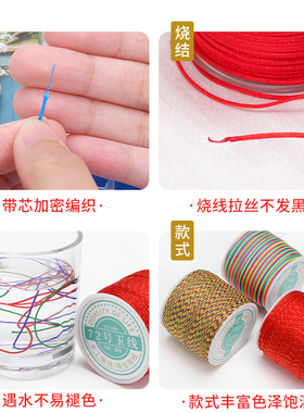 糸几72号加密玉线大卷编织手绳