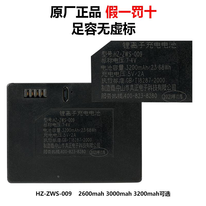 指纹锁电池密码锁电子锁智能门锁可充电通用智能锁专用锂电池 - 图2