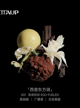 NATTAUP 浓香水001良夜狂欢/002凶猛余兴/003片刻香水小样套装