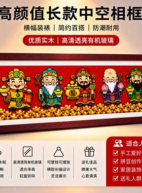 五路财神拼豆像素挂画招财进宝可