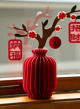 新年装饰摆件2026新款氛围布置客厅桌面公司前台立体过年家居装饰