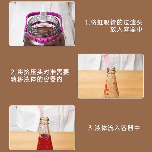 家用抽酒器葡萄酒取酒器自吸虹吸管白酒过滤器酿酒打吸酒神器工具 - 图1