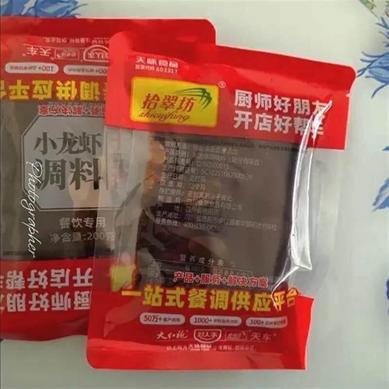 【3036人好评x】q拾翠坊麻辣小龙虾调料y组合商用香辣十三香蒜蓉 - 图0