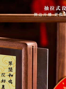 时光有喜新中式国风桌面摆台画