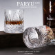 PARYU Edo Kiriko Crystal Starburst Cup