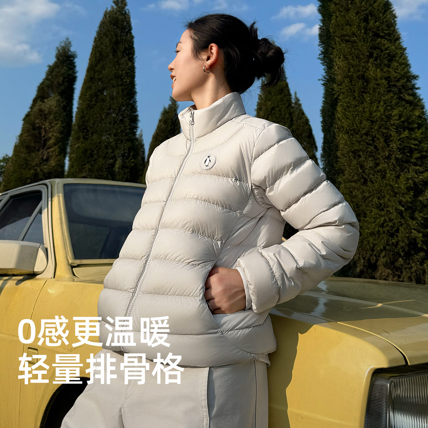 企鹅2026热能轻暖羽绒服短款立领保暖排骨羽绒外套90绒男女百搭款