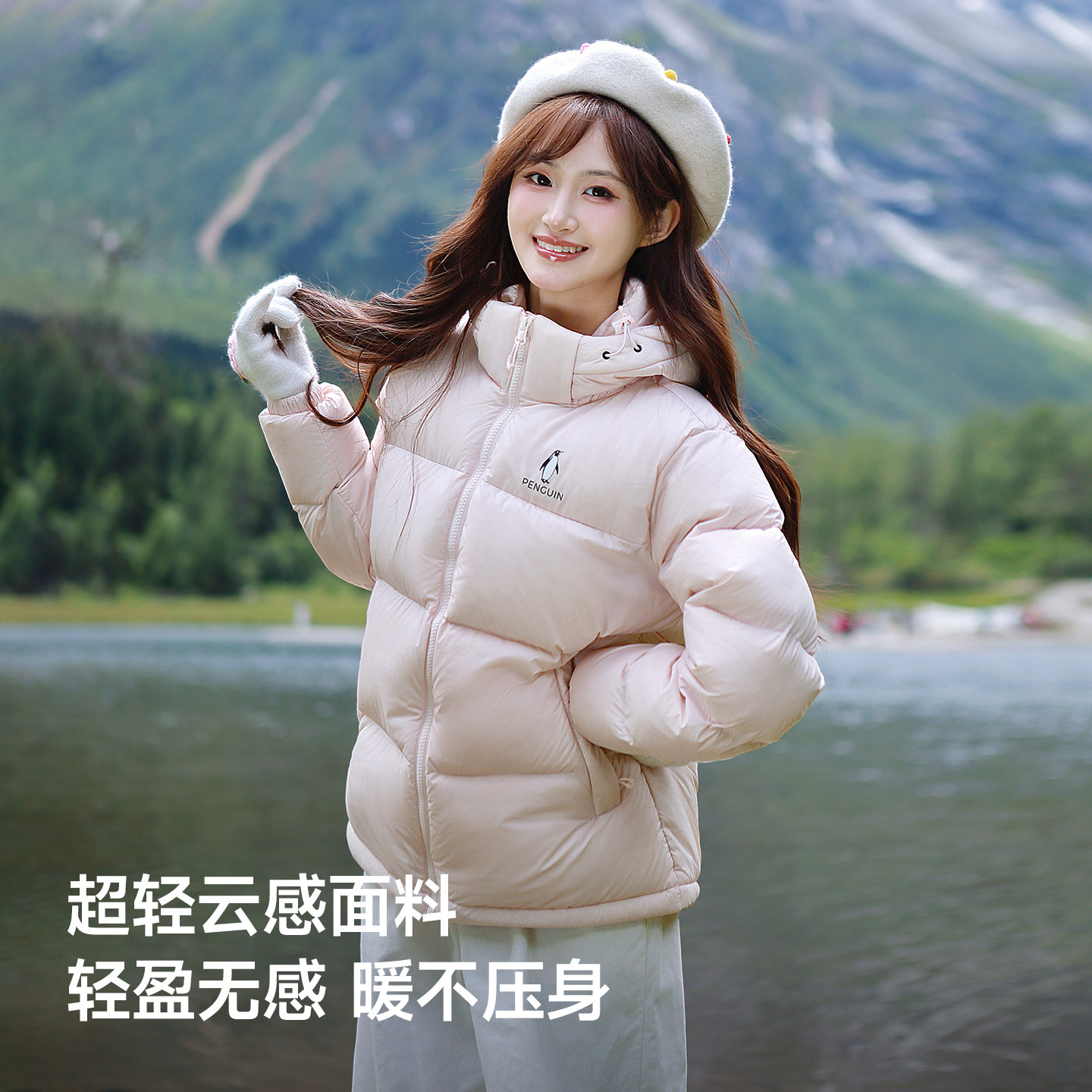 【双11预售】企鹅热能羽绒服女粉色2026年冬季连帽面包服外套男 太子龙鹅实拍商品图