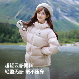 买3免1！企鹅雪泡芙羽绒服