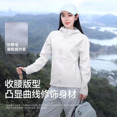 企鹅户外运动软壳衣防风防泼水