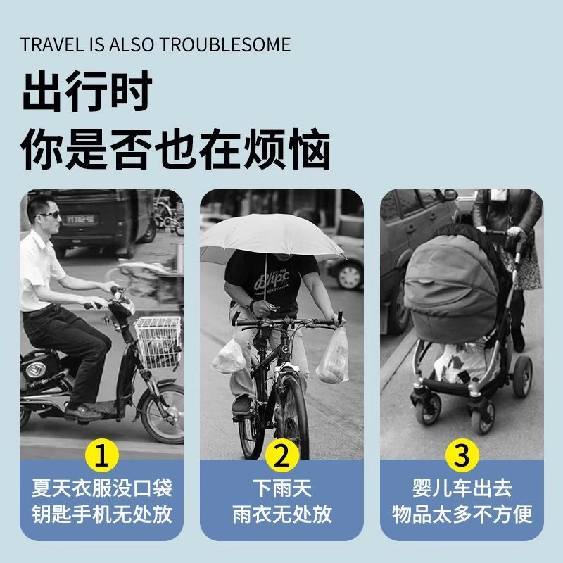 电动车靠背后置物挂包电瓶车大容量防水神器车篮除雾收纳可放头盔,淘宝优惠券,粉丝福利购,淘宝优惠卷