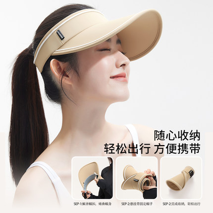 小野防晒帽和子女夏季2025新款防紫外线uv户外骑车空顶透气遮阳帽