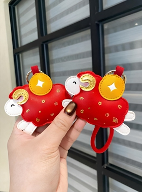 好运招财小羊挂件！新年包包挂件