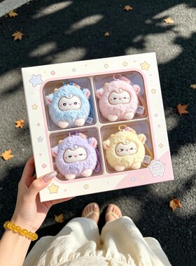发财暴富！软萌小羊毛绒挂件