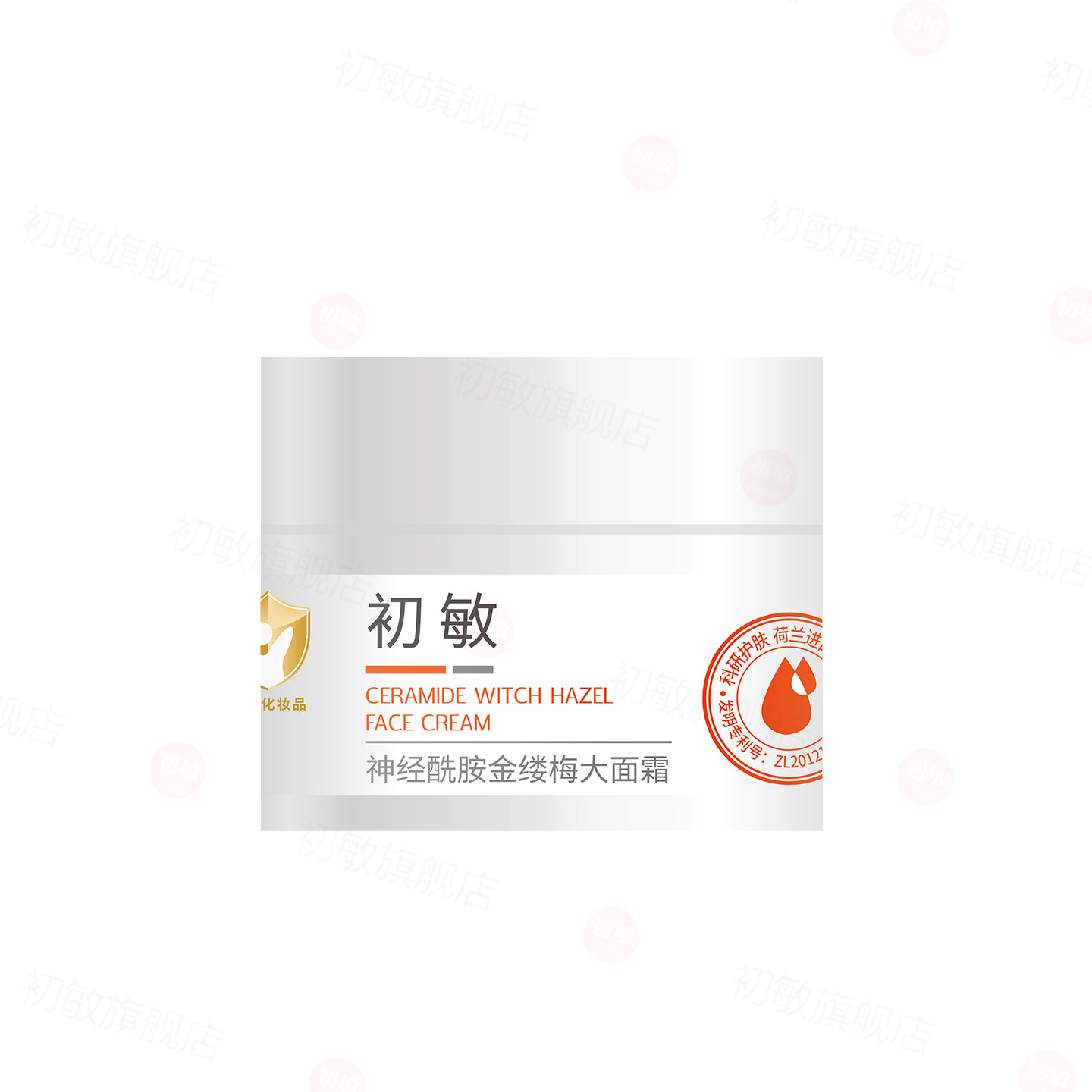 初敏神经酰胺金缕梅大面霜10g体验装新生宝宝滋润舒缓儿童干皲红,淘宝优惠券,粉丝福利购,淘宝优惠卷