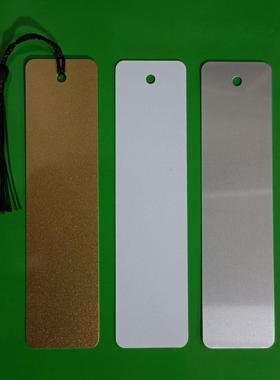 DIY热升华金属书签跨境热转印空白书签金属书签热转印金属书签