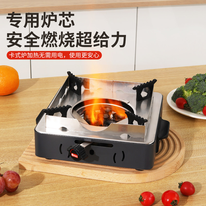 环保燃油炉家用火锅炉安全便携植物油卡式炉煮茶烹饪烤肉矿物油炉,淘宝优惠券,粉丝福利购,淘宝优惠卷
