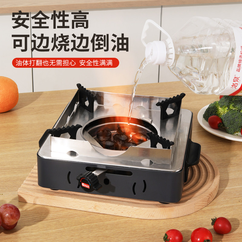 环保燃油炉家用火锅炉安全便携植物油卡式炉煮茶烹饪烤肉矿物油炉,淘宝优惠券,粉丝福利购,淘宝优惠卷